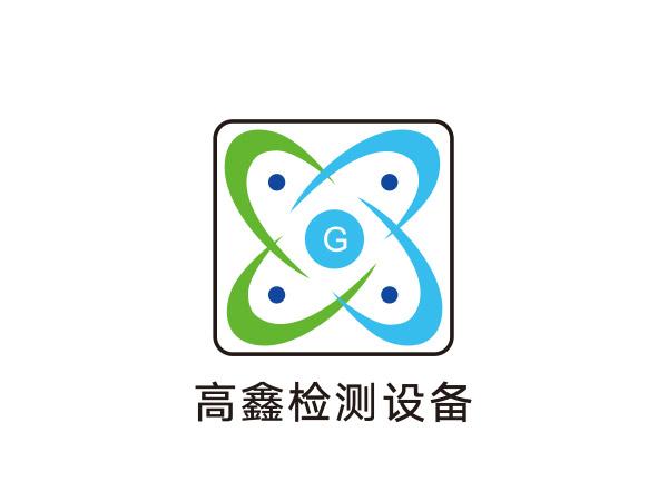高鑫檢測設(shè)備